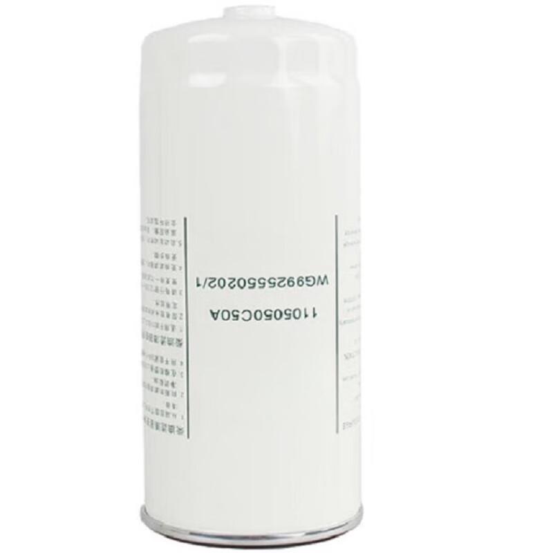 Zongjing Howo ZZ1167N/M Engine System Filters