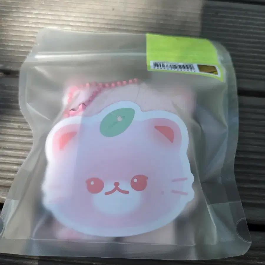 NCT sealed) Jeong Bok-hyeon Jaehyun Cotton Ball Keyring 10cm