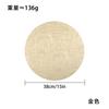 Light luxury simple embossed pattern leather placemat household heat insulation mat leather waterproof and oil-proof dining table mat anti-scalding