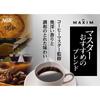 AGF Maxim Regular Coffee, Master's Recommended Special Blend, 200g [Ground Coffee]