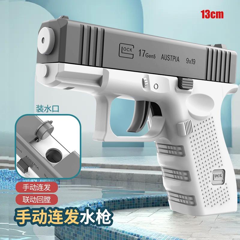 High-Quality Summer High-Quality Water High-Quality Gun High-Quality Non High-Quality Electric High-Quality Pistol High-Pressure High-Quality Full