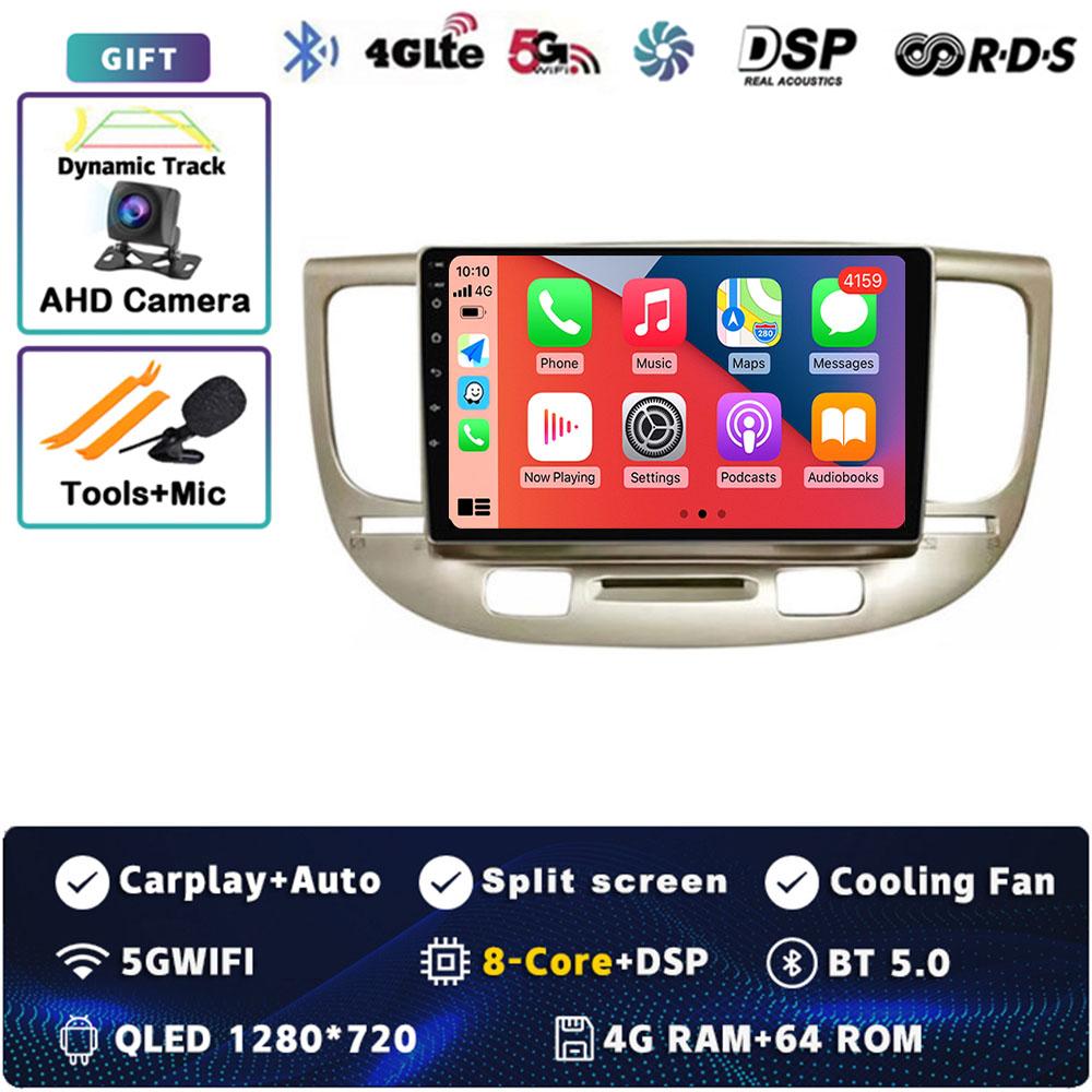 Android 14 Car Radio For Kia RIO 2 RIO2 2005 2006 2007 - 2011 Player Multimedia WIFI+4G Navigation Stereo CarPlay Auto Video BT