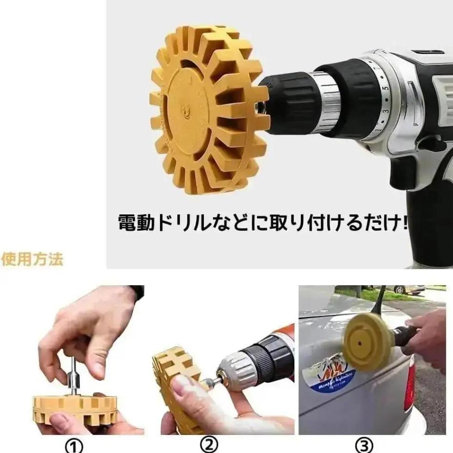 1 Pcs Rubber Eraser Wheel Pad Polishing Kit Wheel Car Sticker Remover Tool For Automotive RV And Boat Pinstripe Sticker