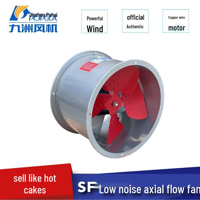 Jiuzhou Puhui SF Axial Flow Exhaust Fan