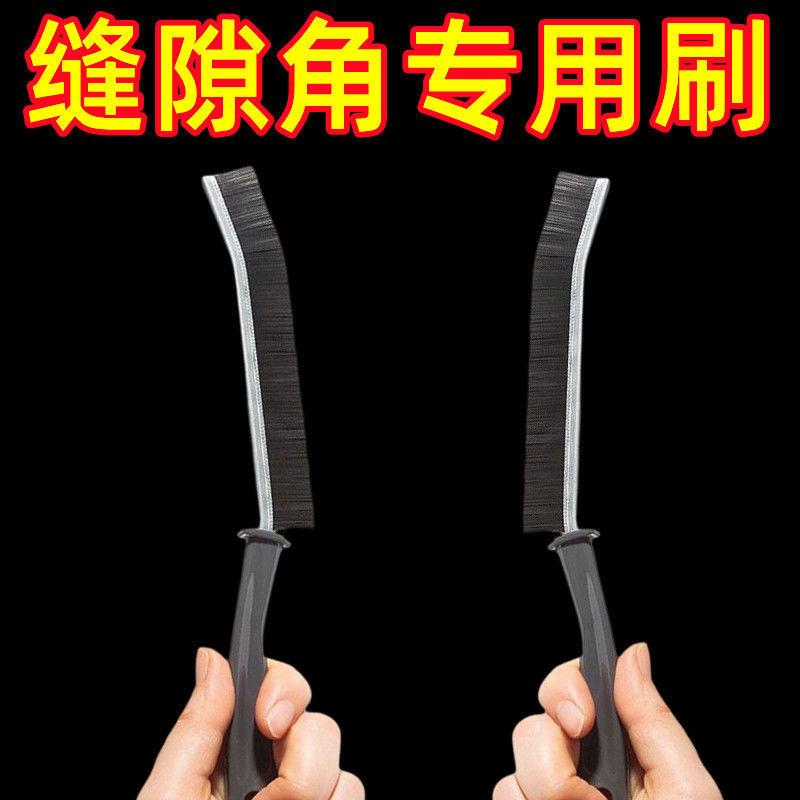 

Щетка для зазоров ванная комната кухня плитка мертвый угол очистка многофункциональная щетка для пыли для зазоров оконных рам чёрный