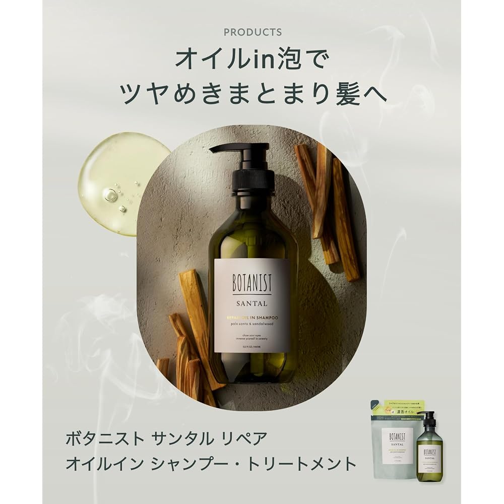 Botanist Santal Repair Oil-in Shampoo Refill 500ml