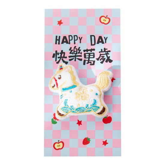 Red Envelope Bag Cartoon Horse Design Auspicious New Year Pouch with 3D Embroidery Thick Material New Year Lucky Money Gift