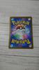 Pokémon TCG Shipping from 85 Immediate Arabultake AR. yen. dispatch. (1 sheet)
