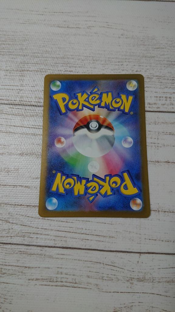Pokémon TCG Shipping from 85 Immediate Arabultake AR. yen. dispatch. (1 sheet)