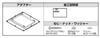 TOTO Replacement Adapter Assembly TYB507RTYK200