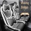 Wuling Bingo Car Seat Cushion - Four Seasons Breathable Cloth & Leather Patchwork