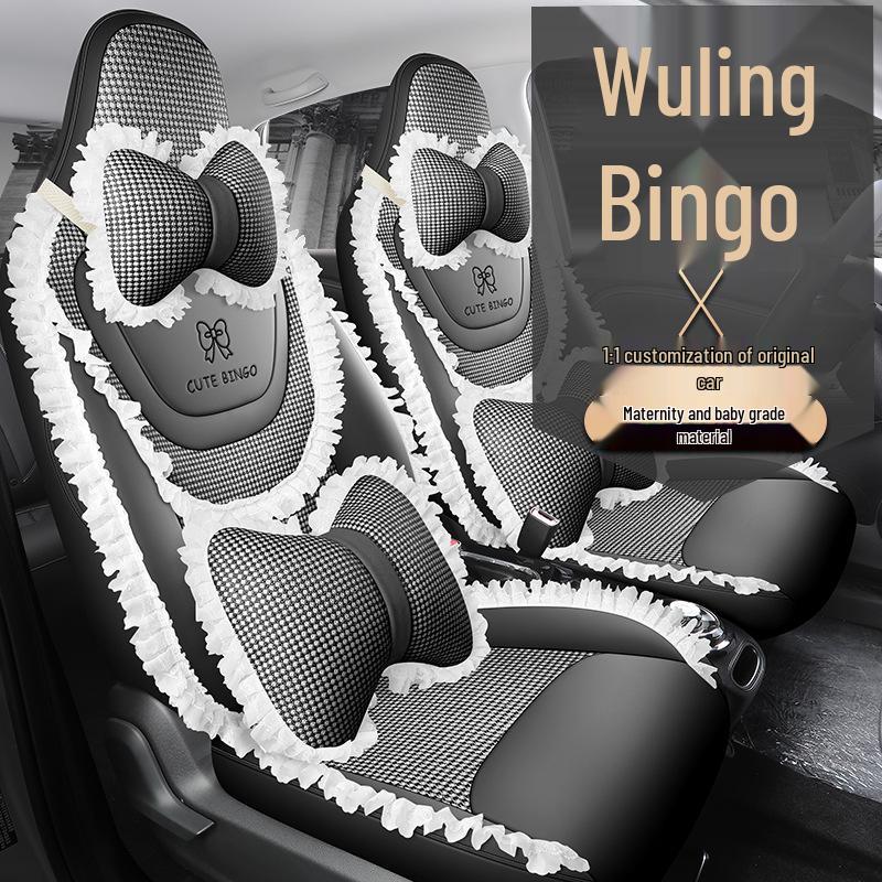 Wuling Bingo Car Seat Cushion - Four Seasons Breathable Cloth & Leather Patchwork