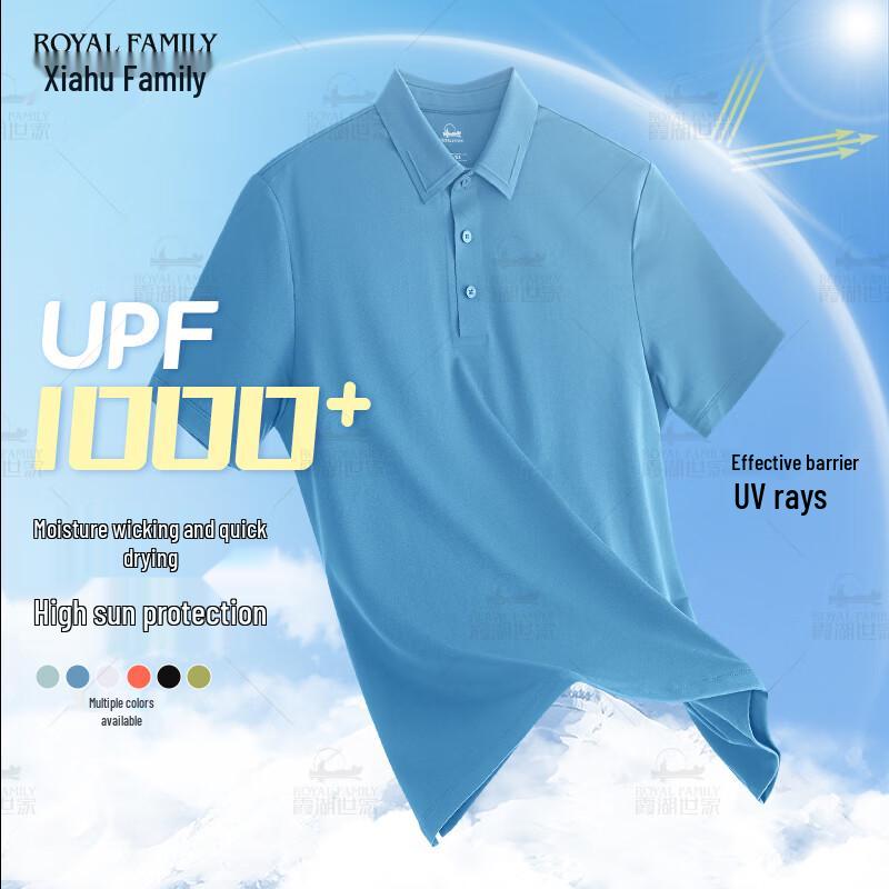 Men s Quick-Dry Sun Protection Polo Shirt F070 S