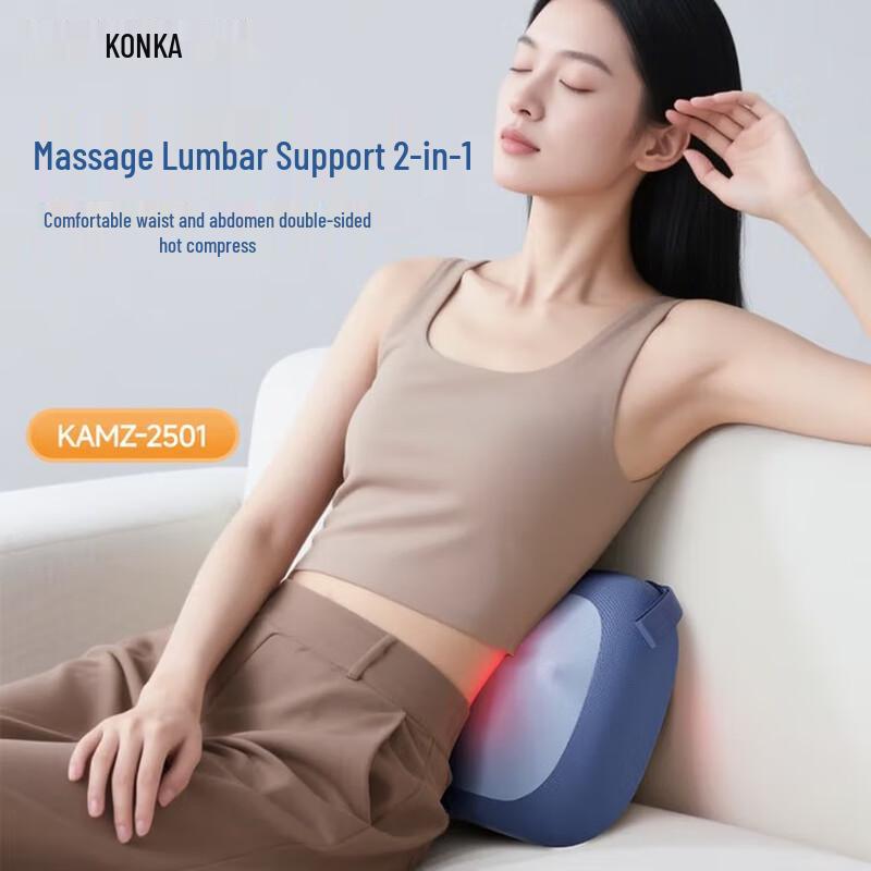 

Konka Neck Massage Pillow