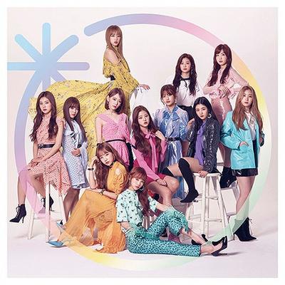 CD IZONE - I want you to say I love you PRON5029 Universal Music 2019 Japan ObiPop Gebraucht