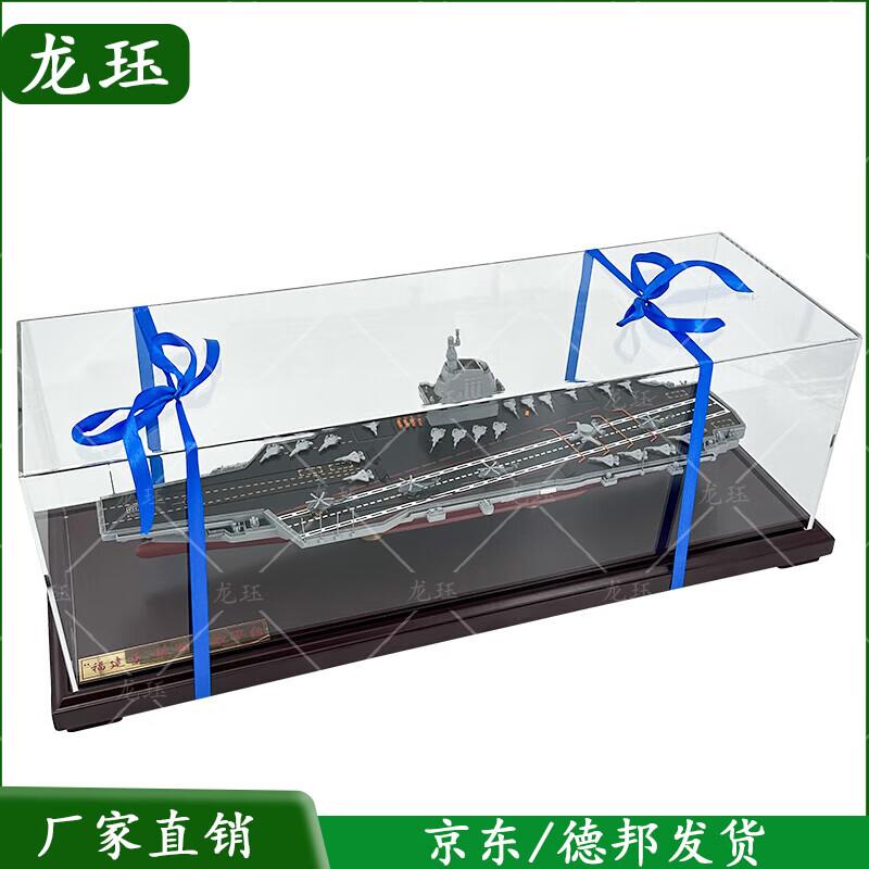 Fujian Aircraft Carrier Model 1:700 Scale