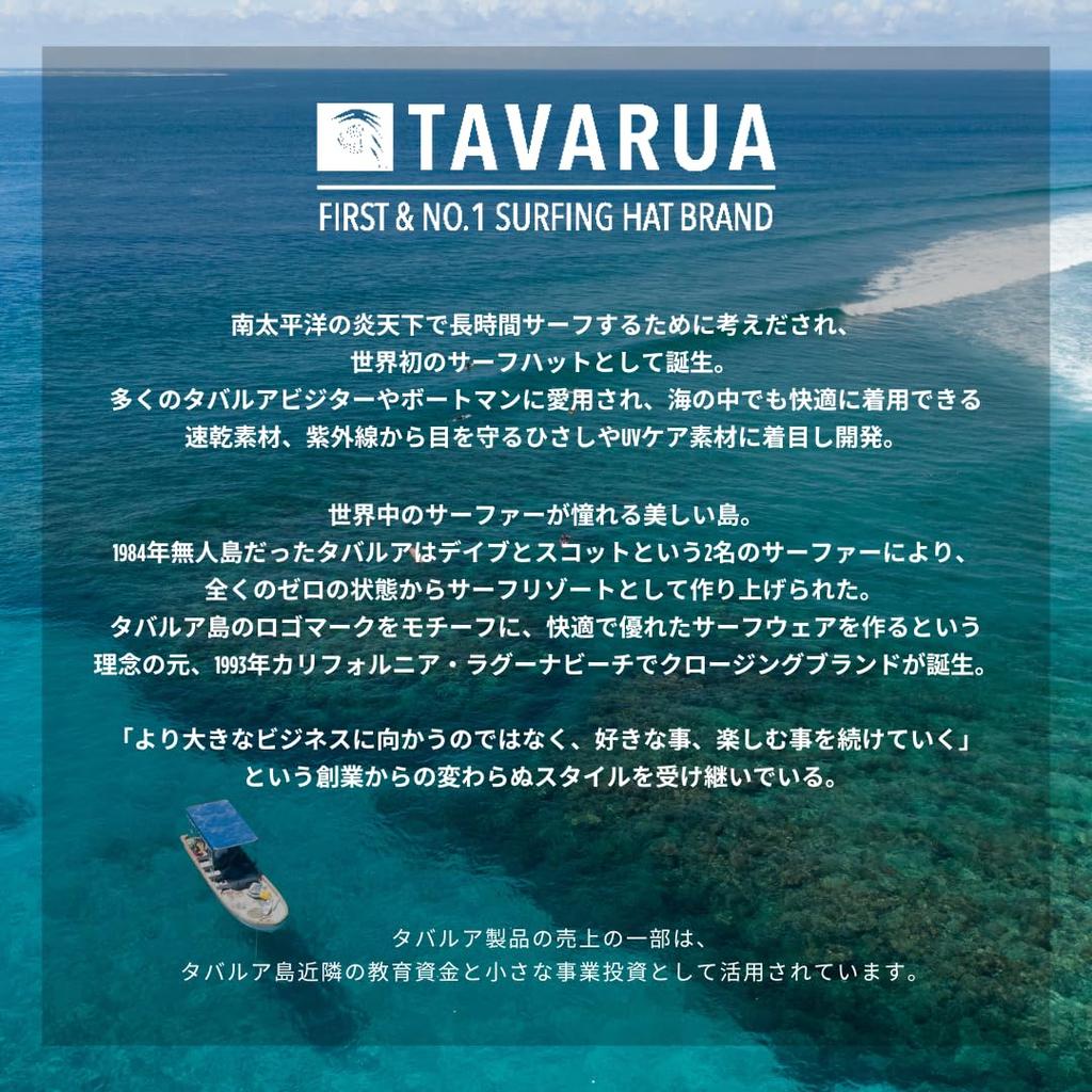Sand Free Beach Sand Beach Bath Water Quick Travel 145 x 85 cm TAPA [TAVARUA] Towel, Free, Microfiber, UPF50+, Unisex, Washable, Surfing, Outdoor,