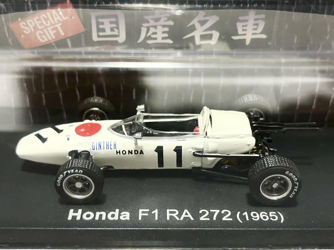 

[USED] Hachette 1/43 scale limited edition Honda F1 RA272 (1965)