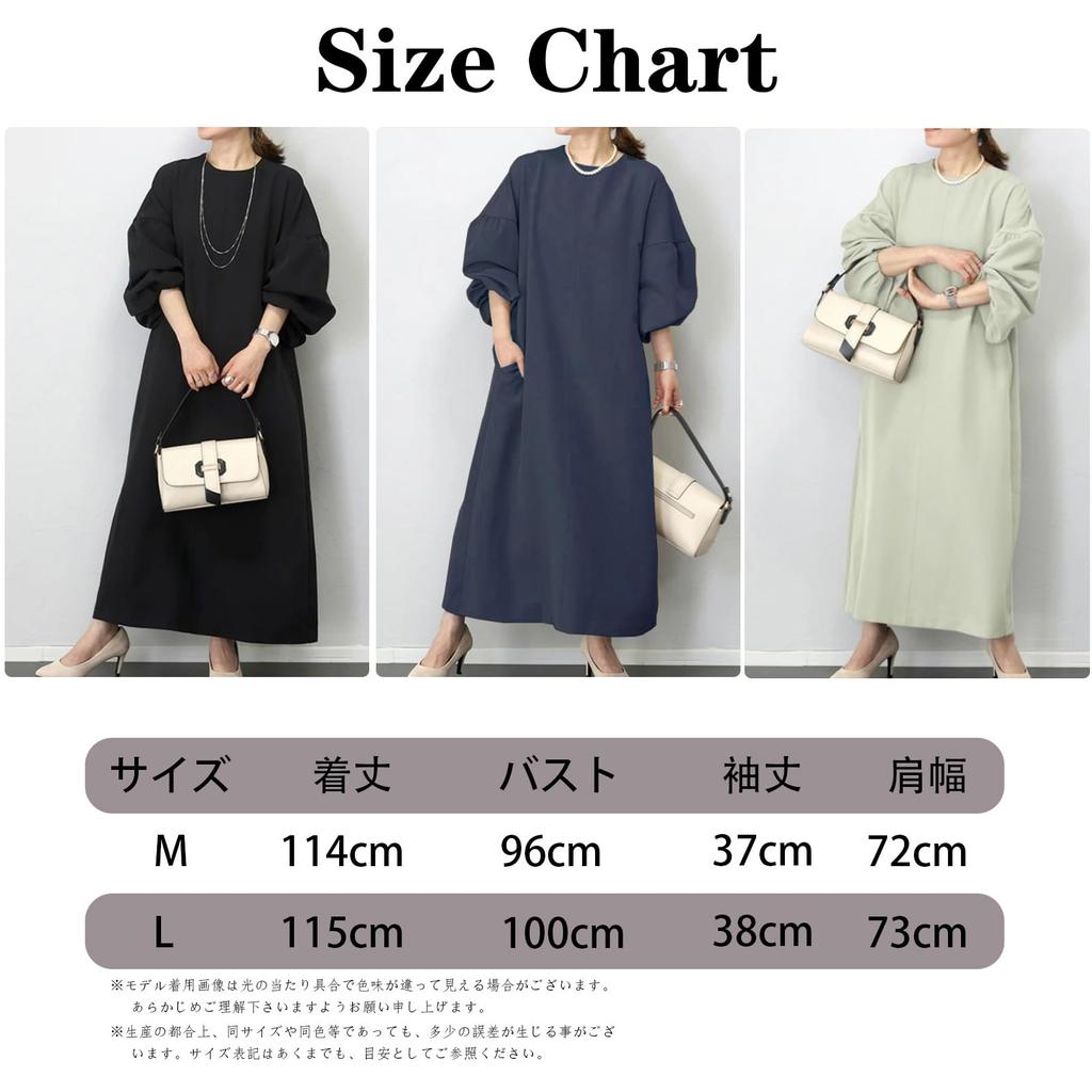 Baobird Maxi Long Dress with Puff Long Maxi Solid Plus Loose Everyday Winter Women's Dress, Skirt, H-Shape Pockets, Sleeves, Sleeves, Length, Color,