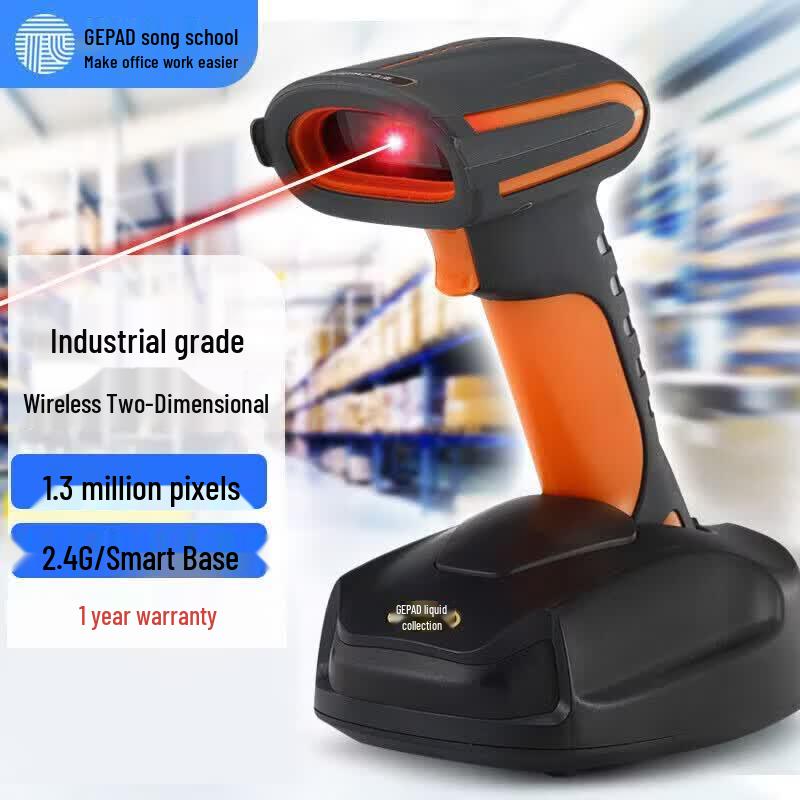 GEPAD GW-2981 Industrial Wireless 1D/2D Barcode Scanner