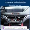 Changan EADO/PLUS/Blue Whale Car Phone Holder & Navigation Mount