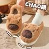 Fashion Women Cute Cartoon Slippers Bedroom Soft Sole Non Slip Plush Slippers Female Winter Thick Bottom Indoor Home Warm Cotton Slides