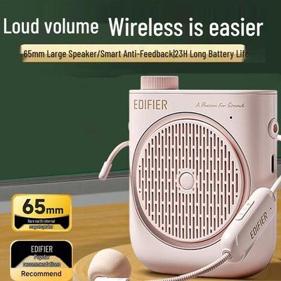 Edifier MF2 Portable Voice Amplifier (CN Version)