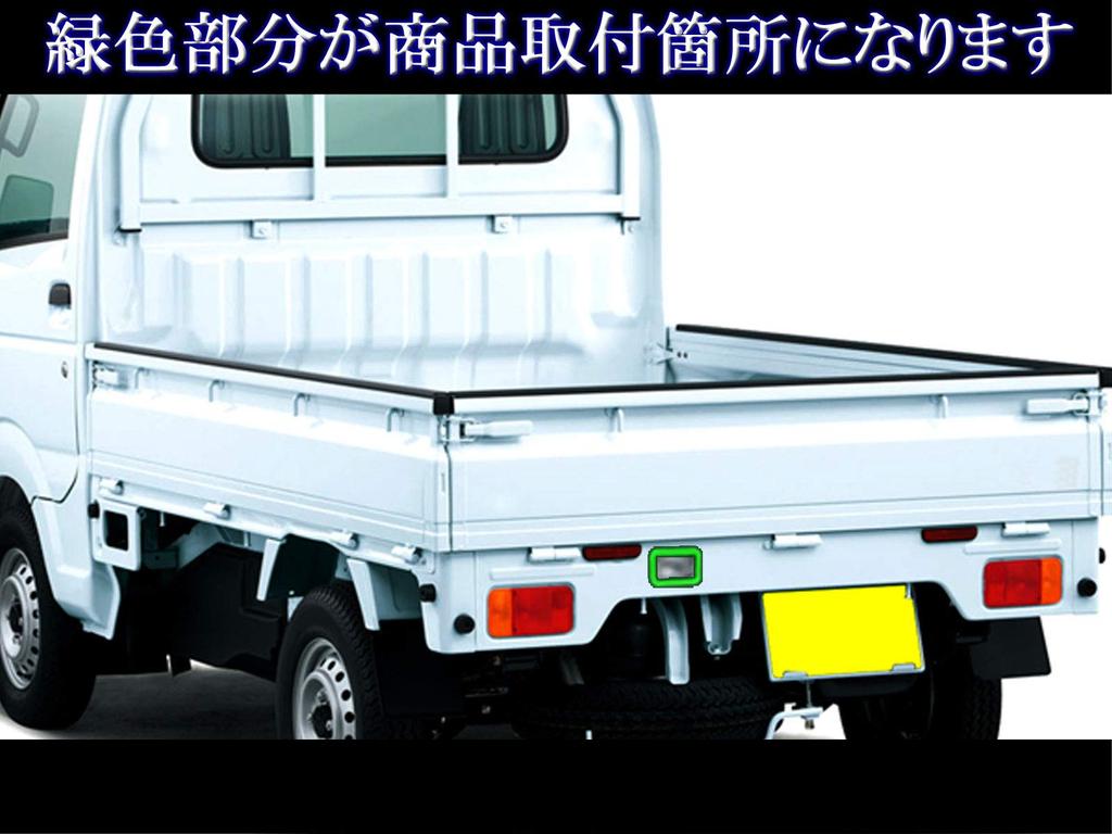 BRIGHTZ Carry Truck DA16T Super Mirror Stainless Plated Back Lamp