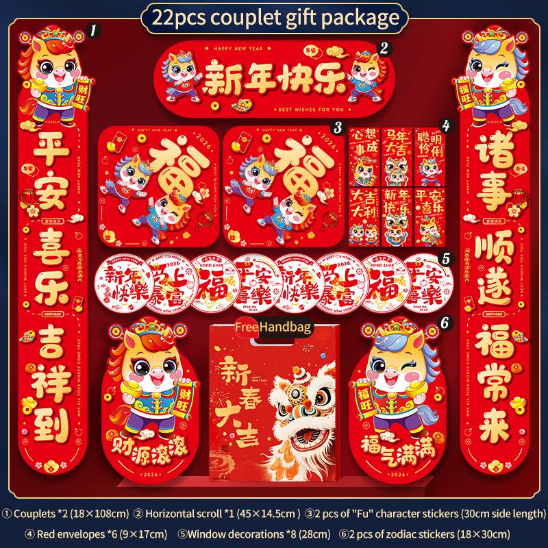 8-22pcs 2026 New Year Couplet Set Red Envelope Paper Bag Couplet Door Sticker Set New Year Home Decoration Set Spring Festival