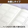 Felimoa Storyboard Notebook for A4 Manuscript 64 Set of 2 Four-Panel Manga, Paper, Sheets,