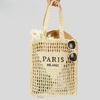 Pure Handmade Woven Handbag Women's Rustic Style Hollow Embroidery Letters Straw Bag Large Capacity Shoulder Bag