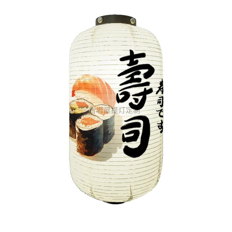 Traditional Japanese Lanterns Izakaya Decorations Foldable Festive Hanging Lamp Sushi Hanging Decoration Home Yard Restaurant