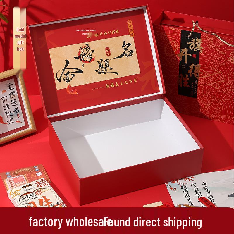 Golden List Award Large Souvenir Gift Box for College Entrance Examination 2026