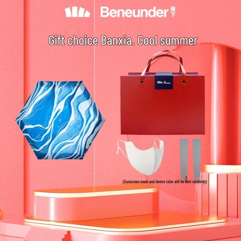 Beneunder Floral UV Protection 5-Fold Umbrella