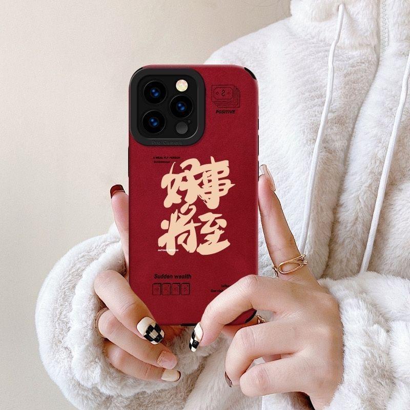 Chinese Words Good Luck Phone Case for Iphone 17 Pro Max 16 Plus 15 14 13 11 Silicone Cover for Iphone 12 Pro Xr Xs X 8 7 Se2020