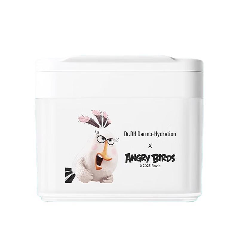 Dafuyan Radiant Hydrating Mask Pads