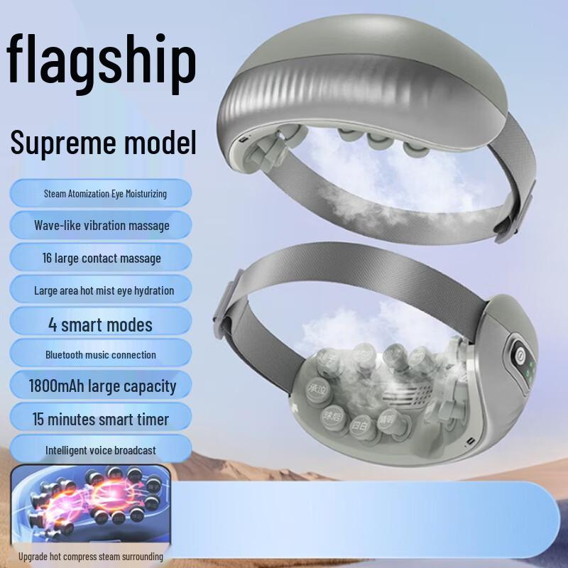 Aux Smart Eye Massager with Steam and Heat