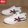 Warrior Men's Summer Casual Sneakers M096C