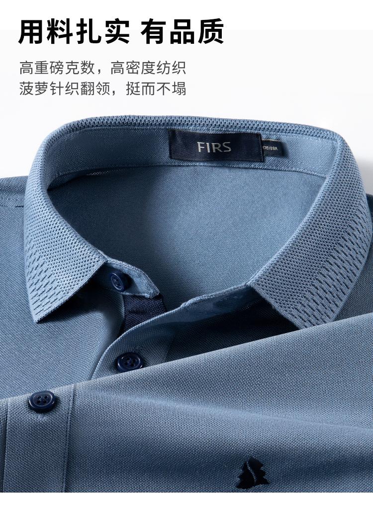 Summer Business Casual Short-sleeved Polo Shirt for Men