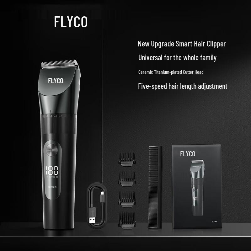 Flyco Smart Electric Hair Clipper FC5908 CN plug (adapter included)