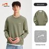 Guirenniao Men's Loose Fit Round Neck Pullover Sweatshirt