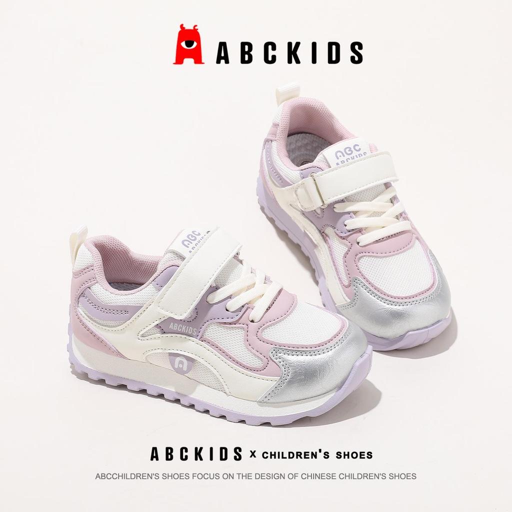 ABCKIDS 2026 Spring Kids' Sports Shoes: Boys' & Girls' Casual & Running Shoes