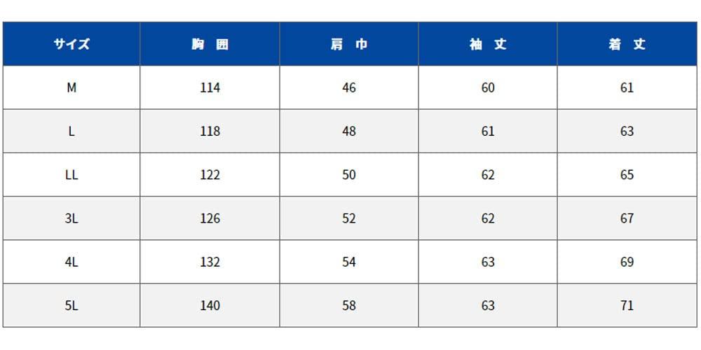 Dickies D-1860 M Charcoal Jacket