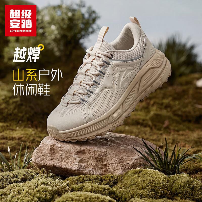 Anta Women's Outdoor Hiking and Running Shoes