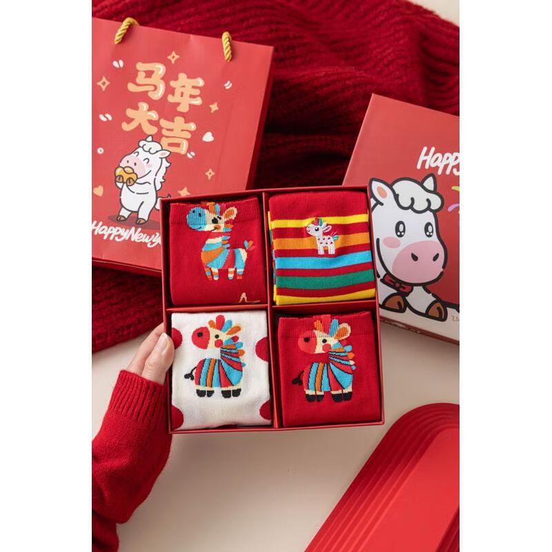 

JINGRX Lucky Red Horse Cartoon Socks Gift Set