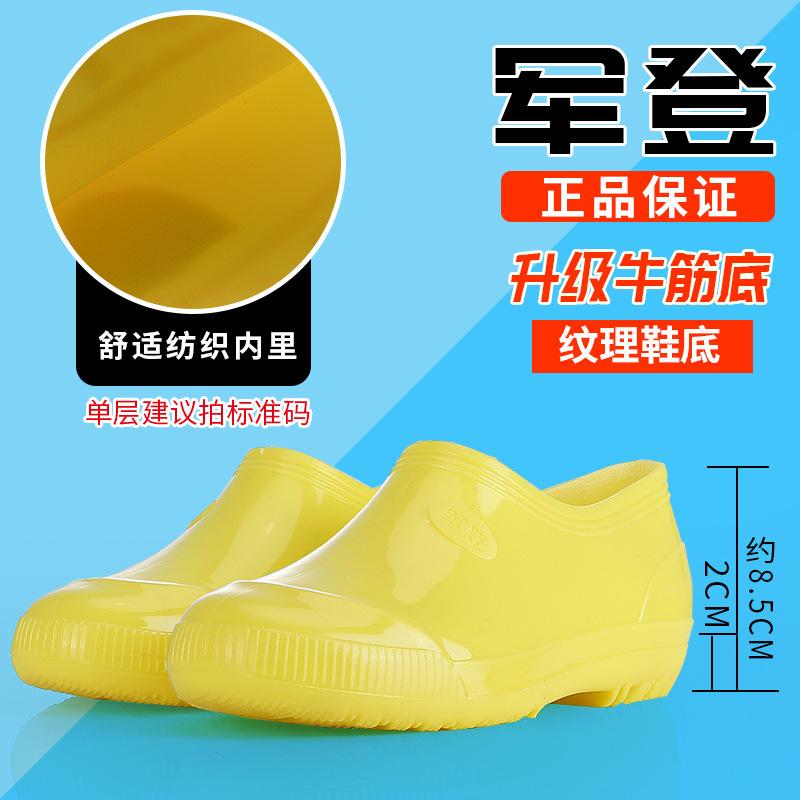 

beef tendon sole men s and women s medium and high tube white food hygiene boots, waterproof and non-slip rubber shoes for men s labor insurance farms 44