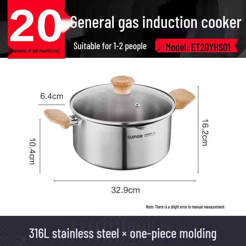

SUPOR Universal Household Cooking Pot