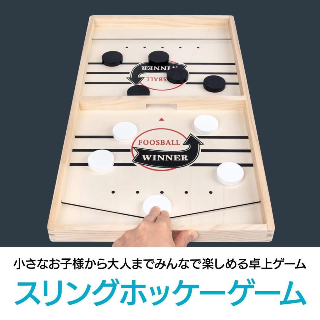 ENN LLC Sling Hockey Board Game, Tabletop Game, Wooden Tabletop, Competitive, Party