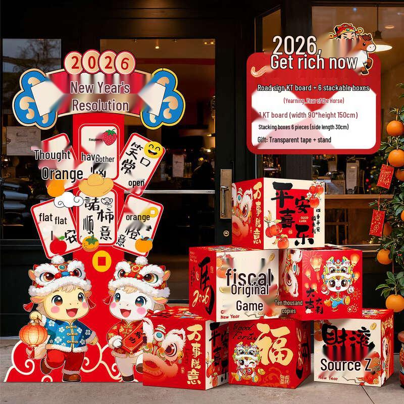 Year of the Horse Festive Decoration Set