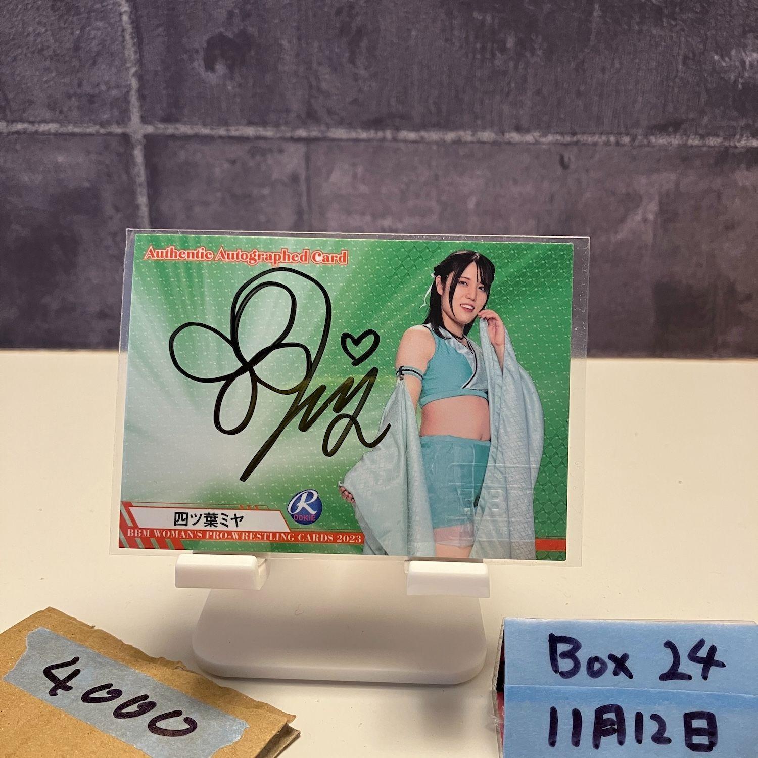2023 BBM Yotsuba Miya 094/100 Autographed Card RC Rookie Rookie Women s Pro Wrestling Card
